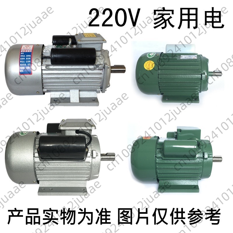 Rice Thresher Machine - Moteur monophasé 220v, moteur spécial pour