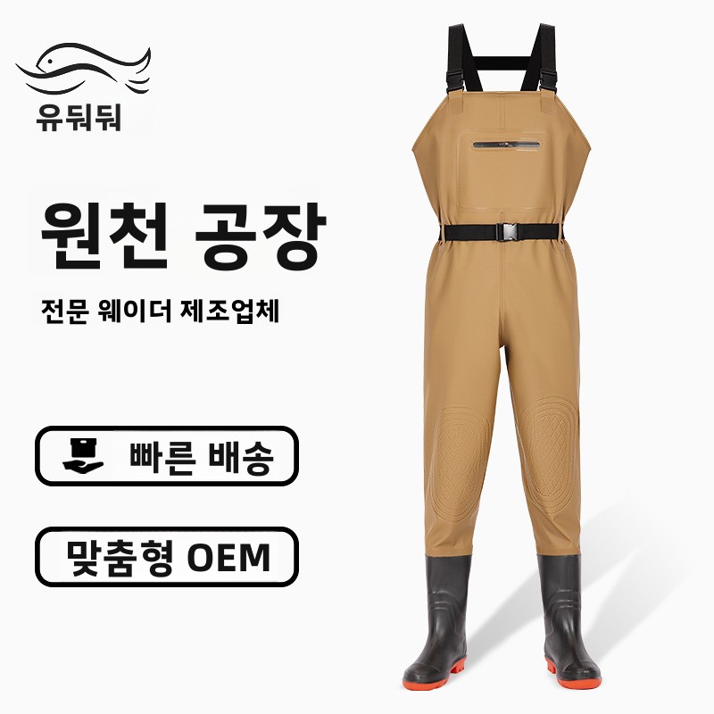 Agriculture Farming Boots - Bottes de wading intégrales en PVC