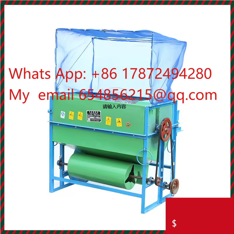 Rice Thresher Machine - La mini machine de transformation de