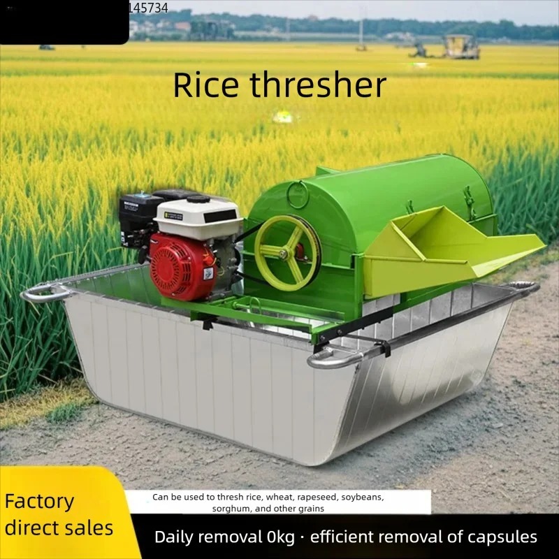 Décortiqueuse de riz multifonc - Rice Thresher Machine avis et prix