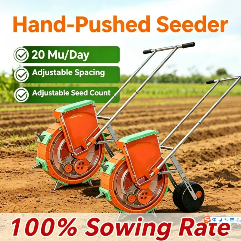 Semoir manuel à pousser, machi - Seed Planter avis et prix