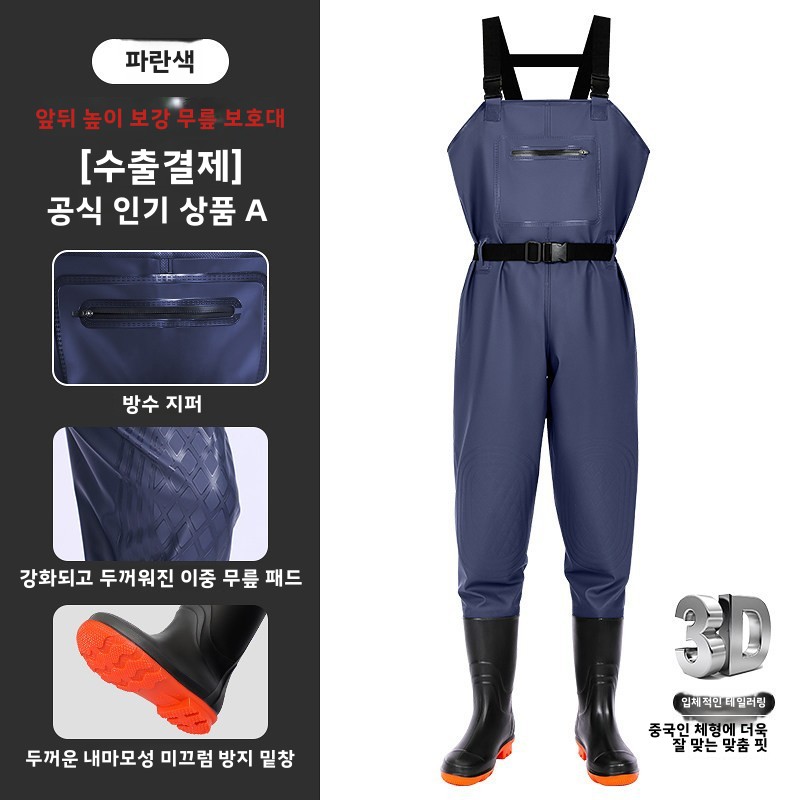 Bottes de wading intégrales en - Agriculture Farming Boots avis et prix